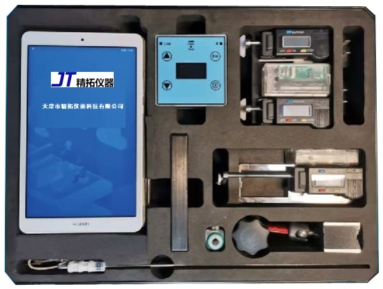 （藍牙、在線）溶出度物理校正工具包